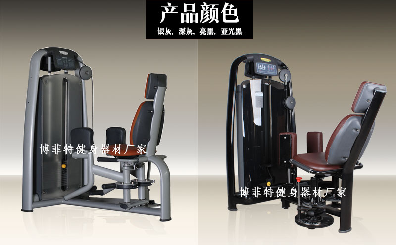 仰臥起坐訓練器